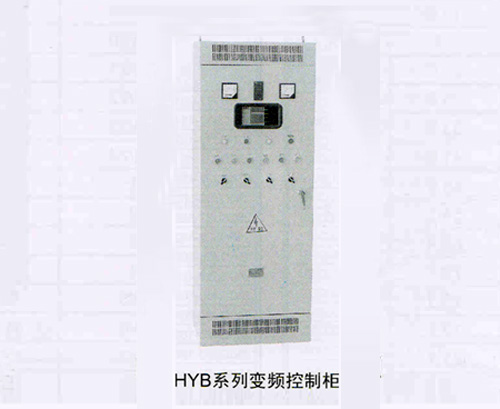 HYK、HYB、HYG系列水泵控制系统