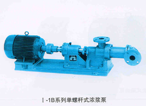 I-1B系列单螺杆式浓浆泵