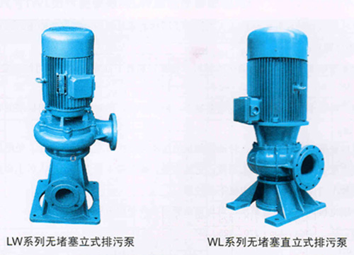 LW、WL系列无堵塞立式排污泵