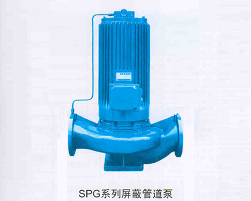 SPG系列屏蔽管道泵